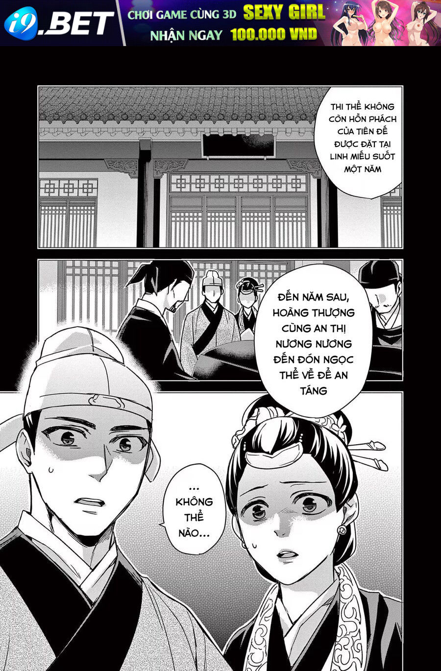 Kusuriya No Hitorigoto ~Maomao No Koukyuu Nazotoki Techou~ Chapter 45 - Trang 20