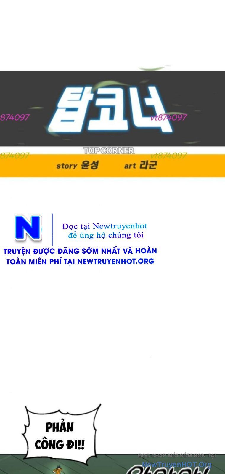 Góc Cao Khung Thành Chapter 247 - Trang 5