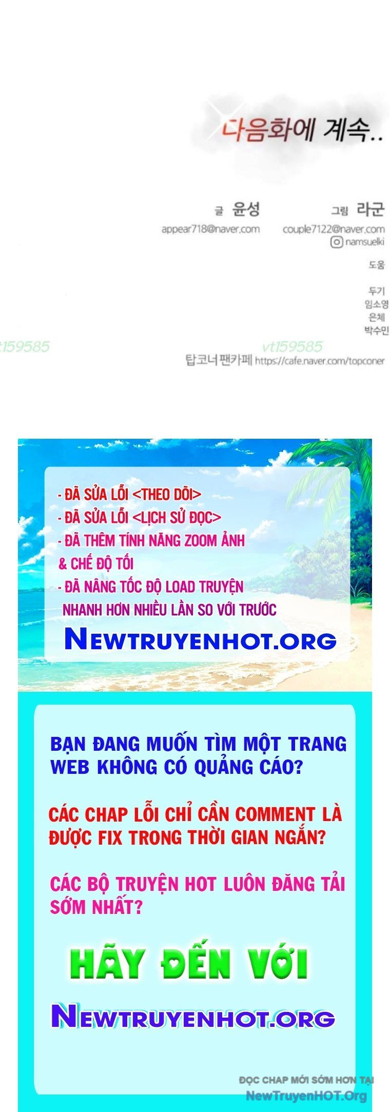 Góc Cao Khung Thành - Chapter 248 - Page 70