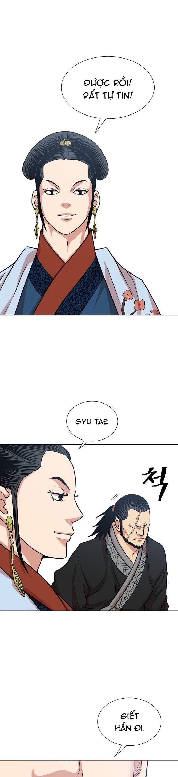Huyền Thoại Vô Song Chiến Thần - Chapter 101 - Page 17
