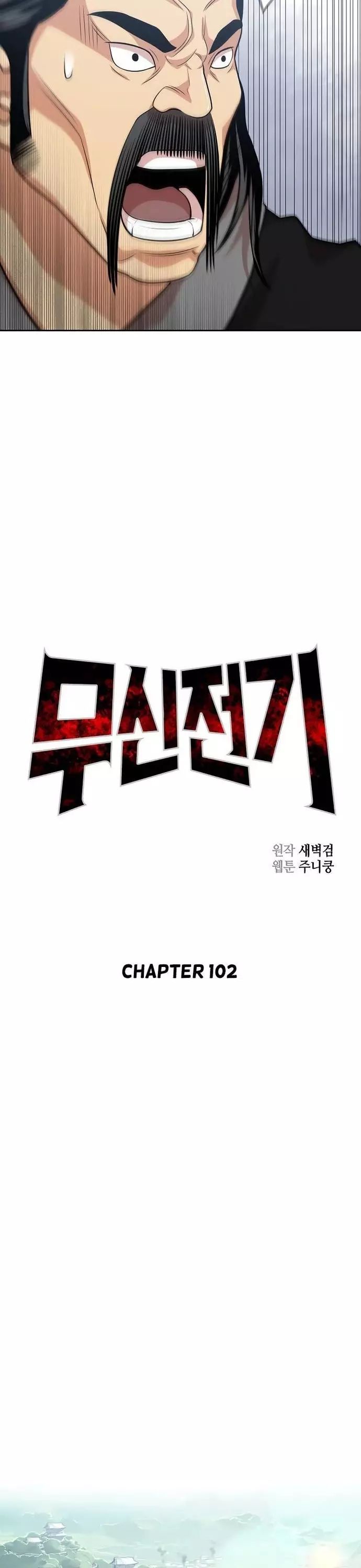 Huyền Thoại Vô Song Chiến Thần - Chapter 102 - Page 11