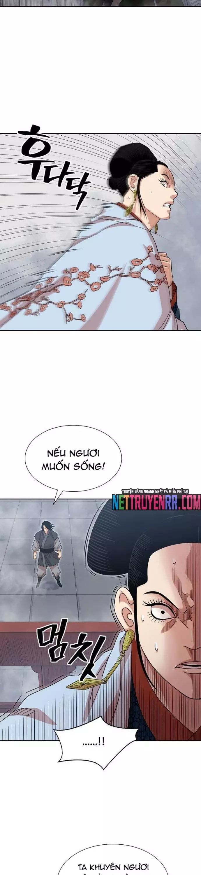 Huyền Thoại Vô Song Chiến Thần - Chapter 103 - Page 21