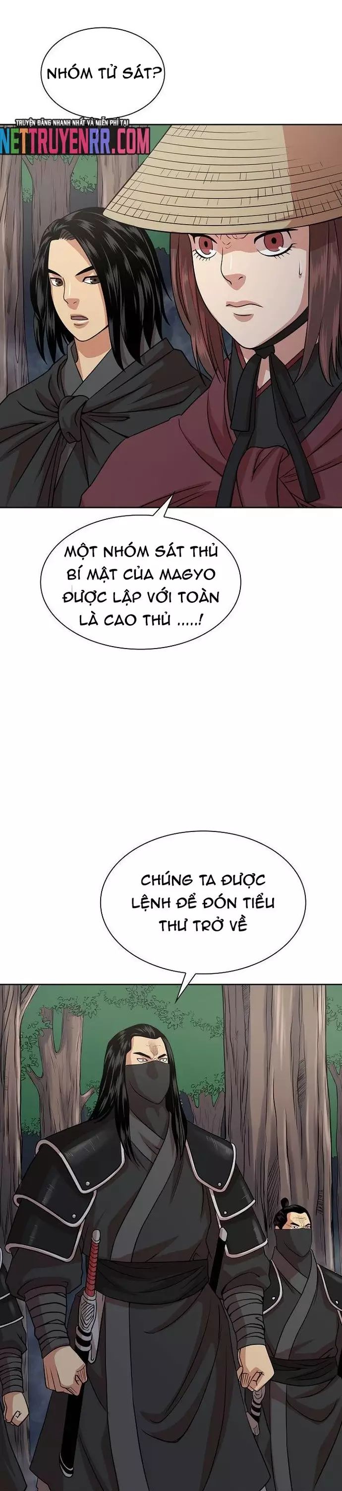 Huyền Thoại Vô Song Chiến Thần - Chapter 105 - Page 22