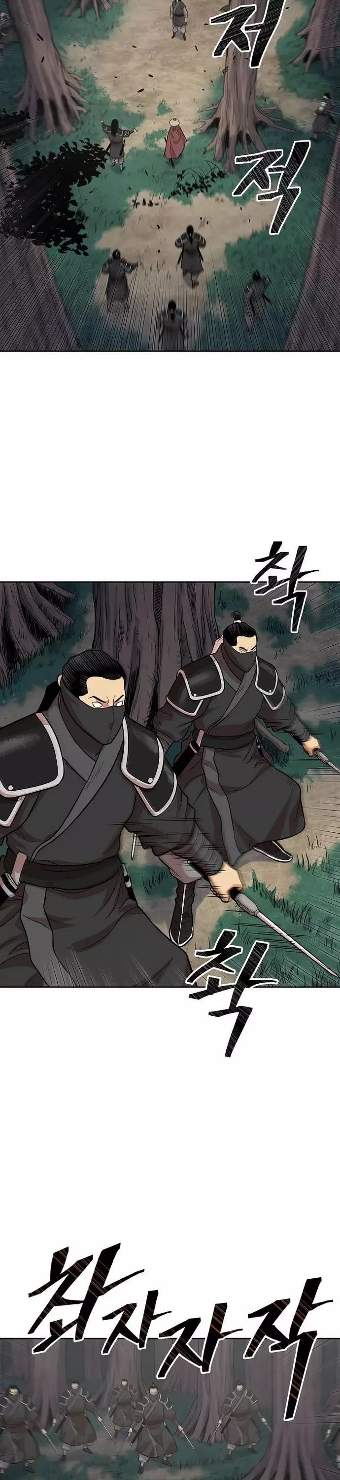 Huyền Thoại Vô Song Chiến Thần - Chapter 106 - Page 16