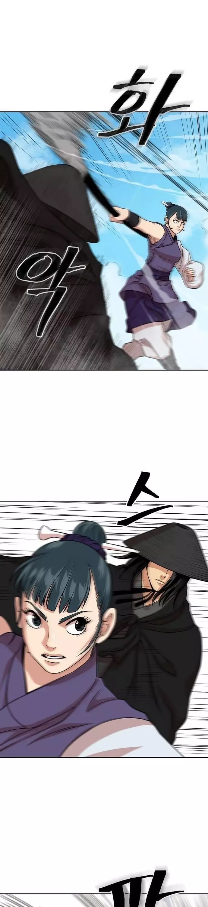 Huyền Thoại Vô Song Chiến Thần - Chapter 99 - Page 12