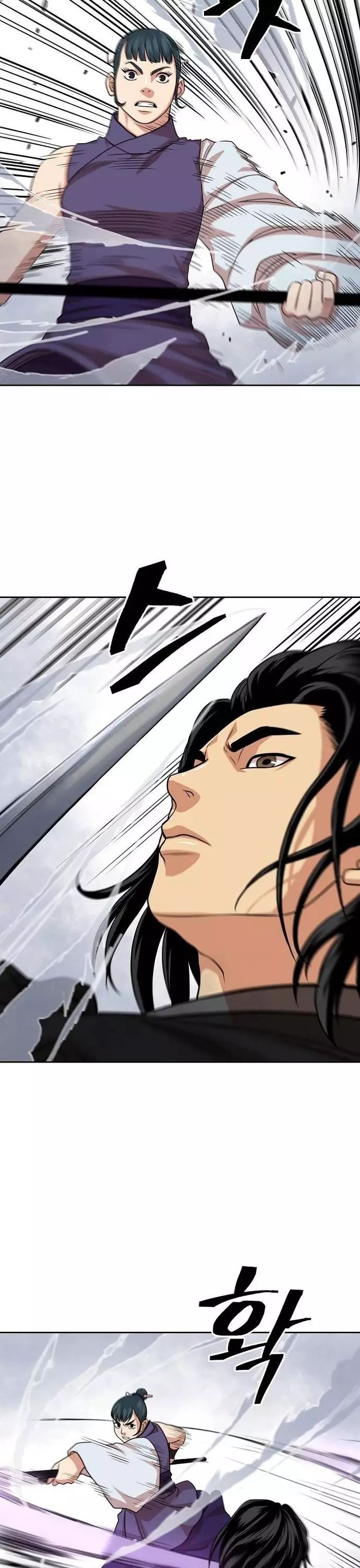 Huyền Thoại Vô Song Chiến Thần - Chapter 99 - Page 18