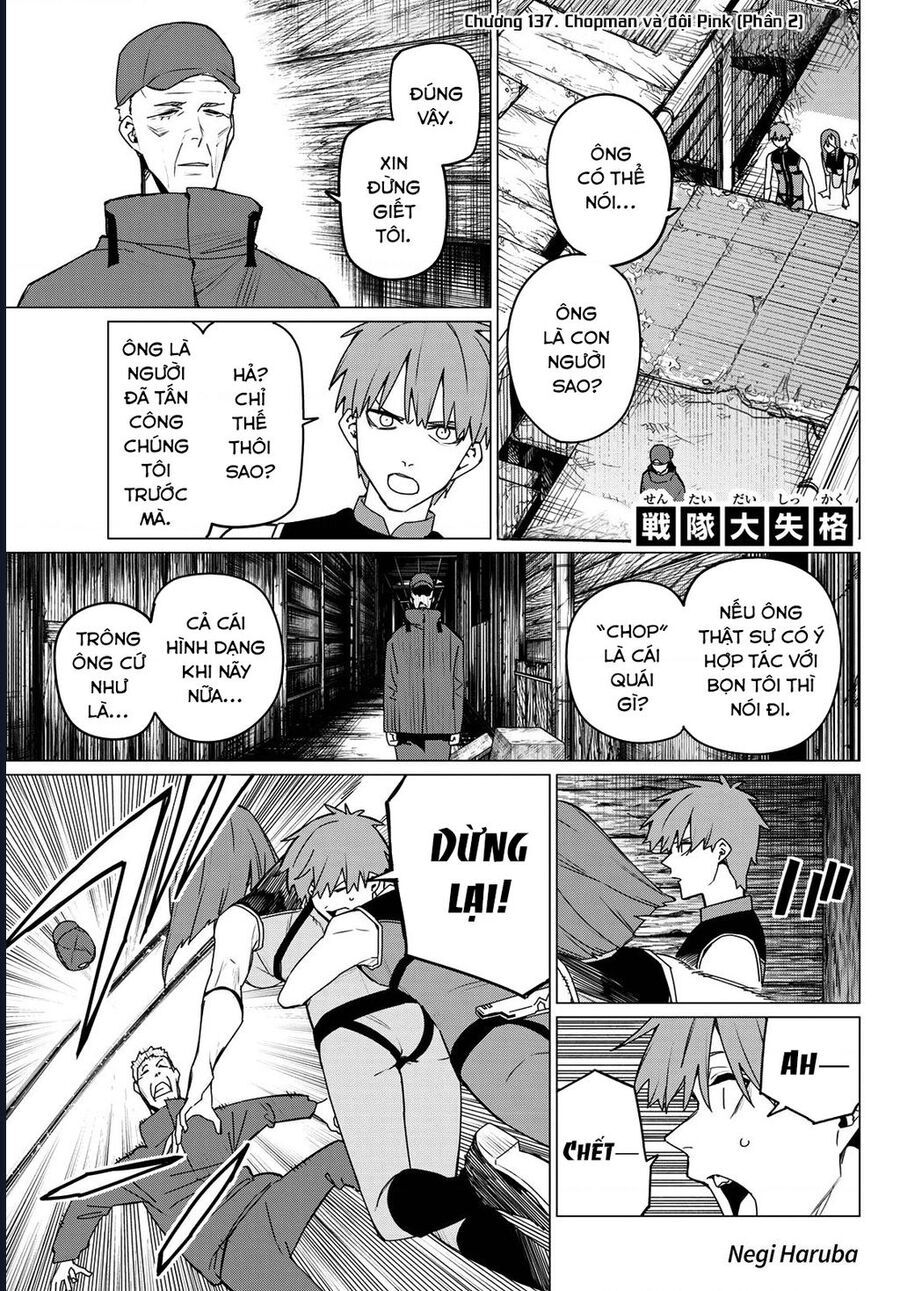 Chiến Đội Đại Thất Cách Chapter 137 - Trang 1