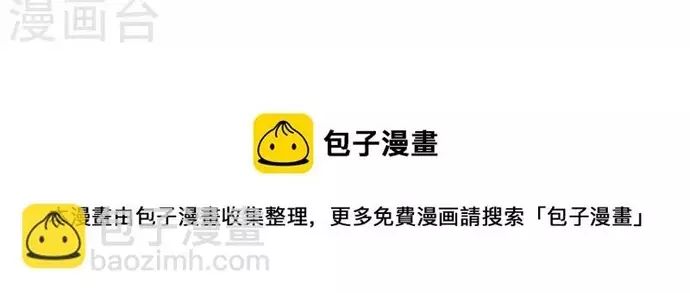 Thú Thế Cuồng Phi: Bất Đương Dị Giới Nữ Hải Vương - Chapter 77 - Page 12