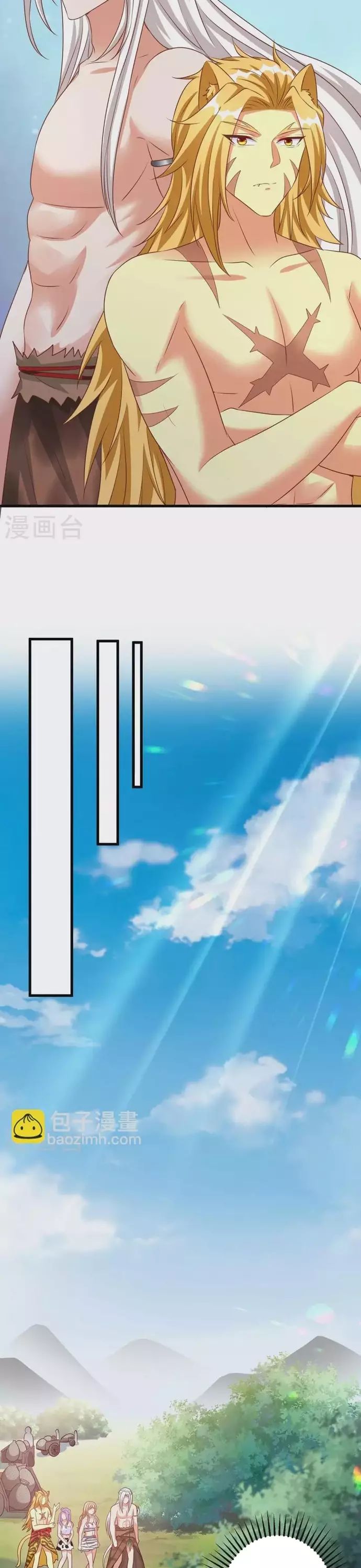 Thú Thế Cuồng Phi: Bất Đương Dị Giới Nữ Hải Vương - Chapter 79 - Page 6