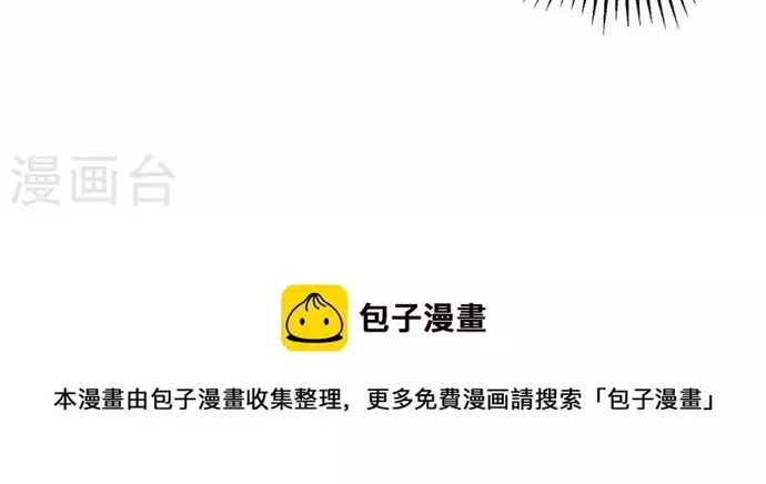 Thú Thế Cuồng Phi: Bất Đương Dị Giới Nữ Hải Vương - Chapter 80 - Page 13