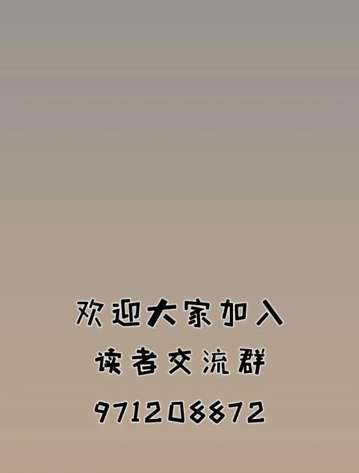 Hiệp Khách Hành bất thông - Chapter 79 - Page 80