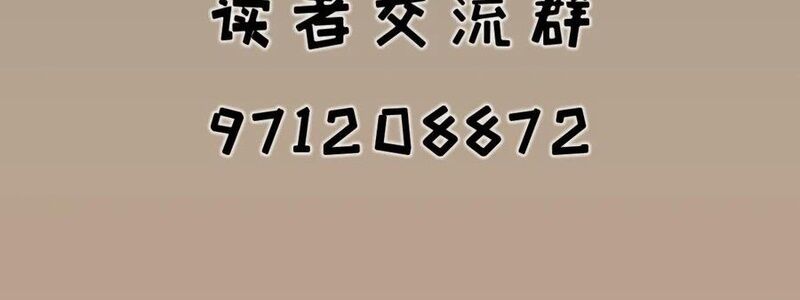 Hiệp Khách Hành bất thông - Chapter 83 - Page 33