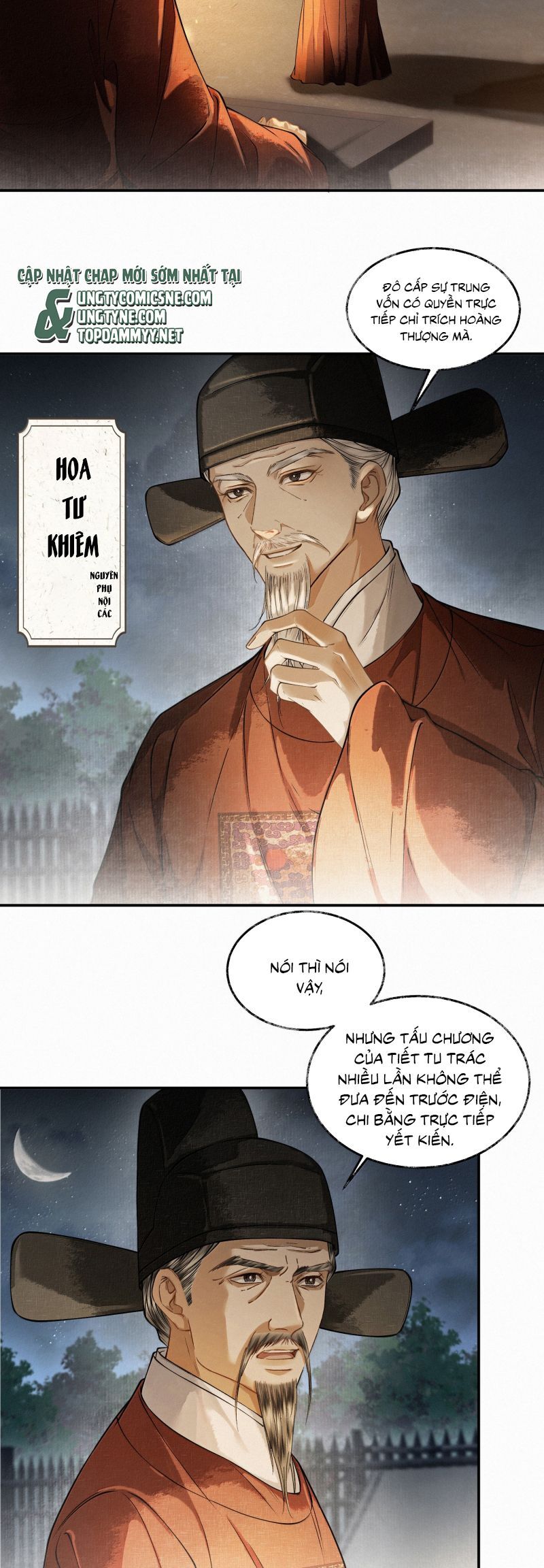 Thương Tiến Tửu - Chapter 41 - Page 5