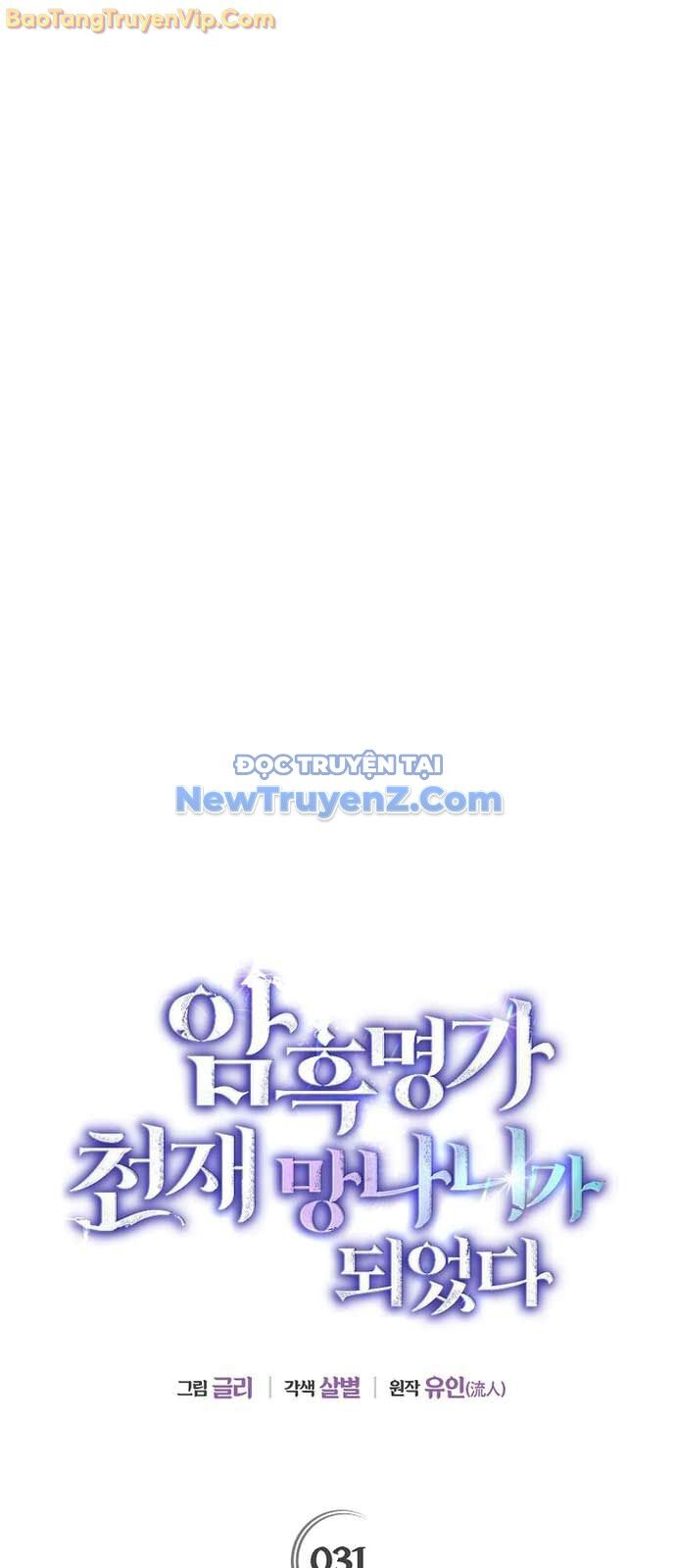 Trở Thành Thiên Tài Bất Trị Của Hắc Gia - Chapter 31 - Page 19