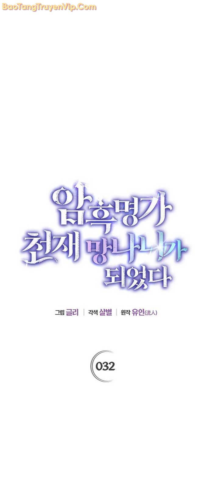 Trở Thành Thiên Tài Bất Trị Của Hắc Gia - Chapter 32 - Page 7