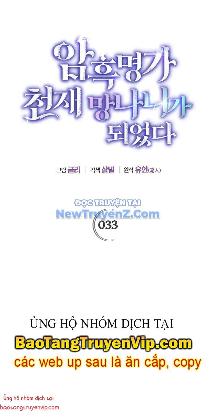 Trở Thành Thiên Tài Bất Trị Của Hắc Gia - Chapter 33 - Page 33