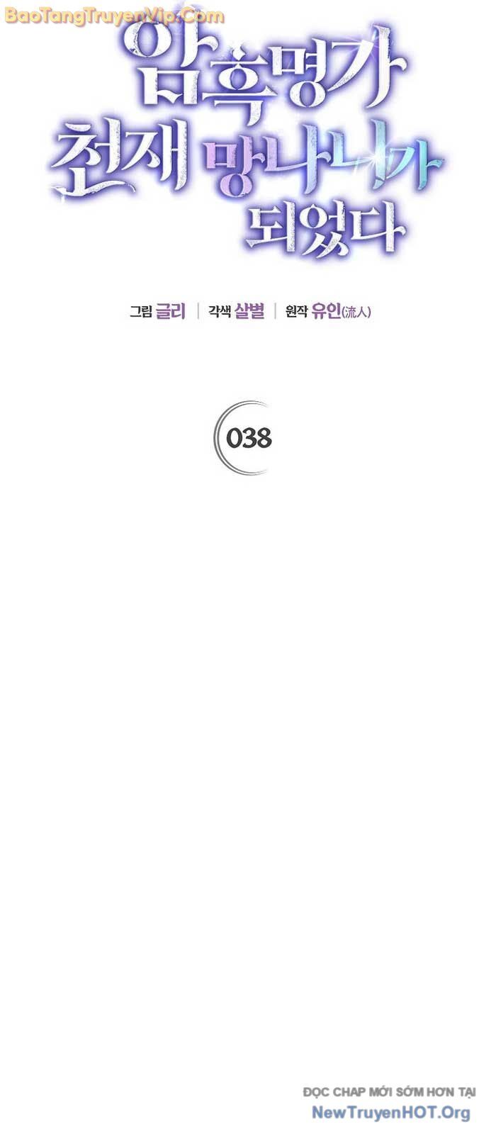 Trở Thành Thiên Tài Bất Trị Của Hắc Gia - Chapter 38 - Page 13