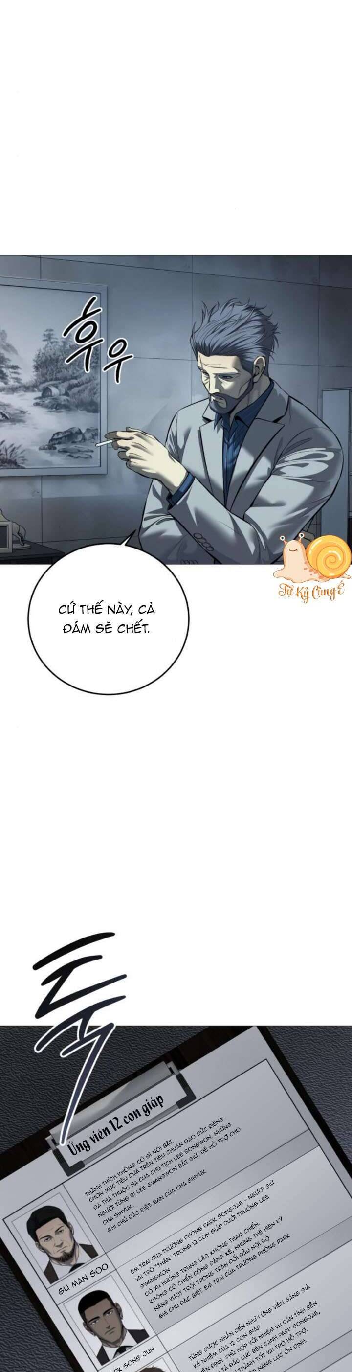 Red Shirt - Chapter 11 - Page 15