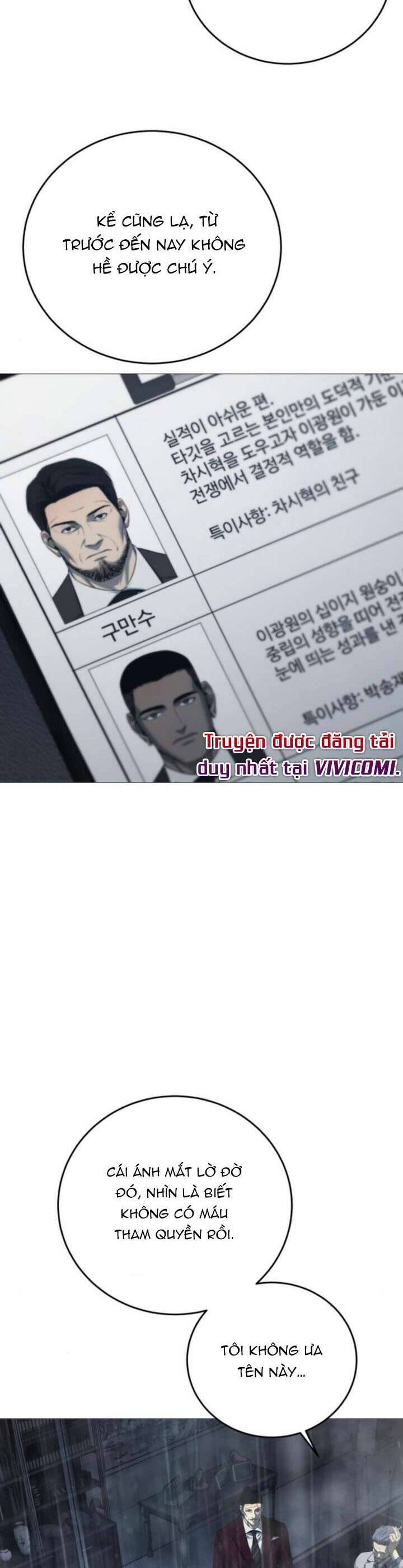 Red Shirt - Chapter 11 - Page 18