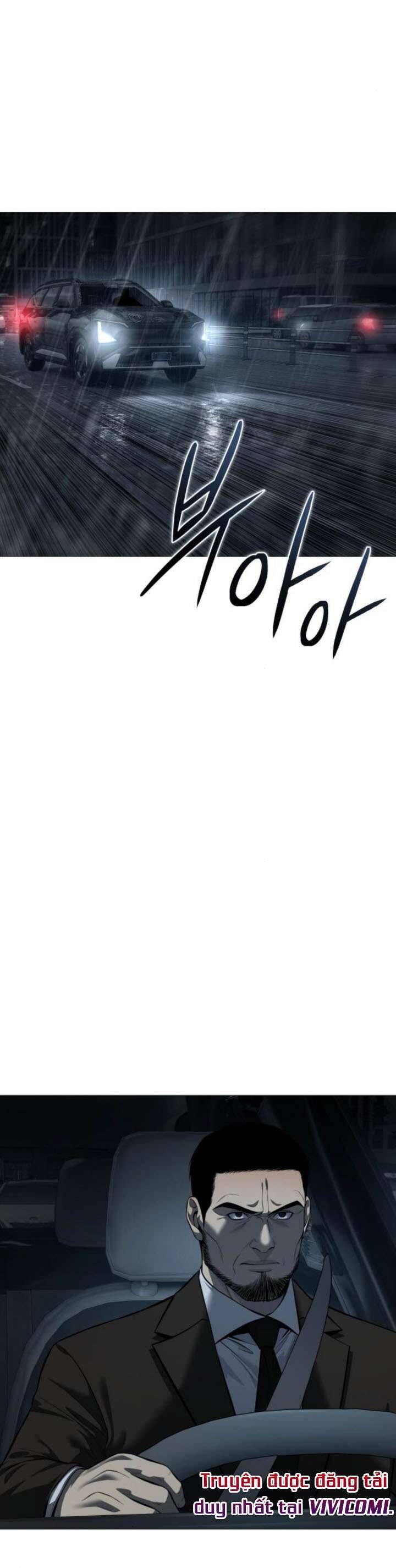 Red Shirt - Chapter 11 - Page 21