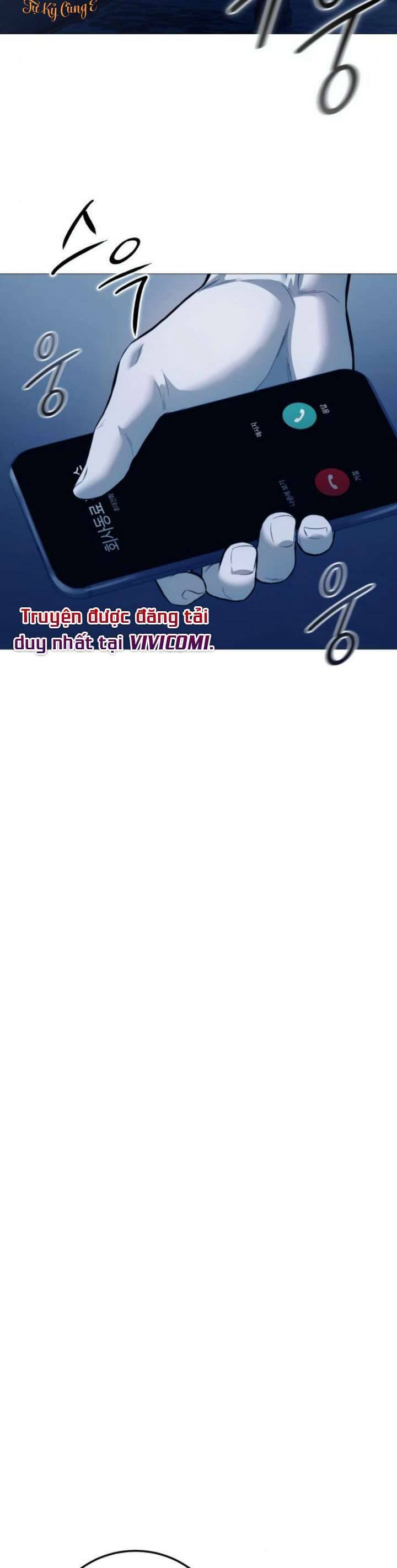 Red Shirt - Chapter 11 - Page 41