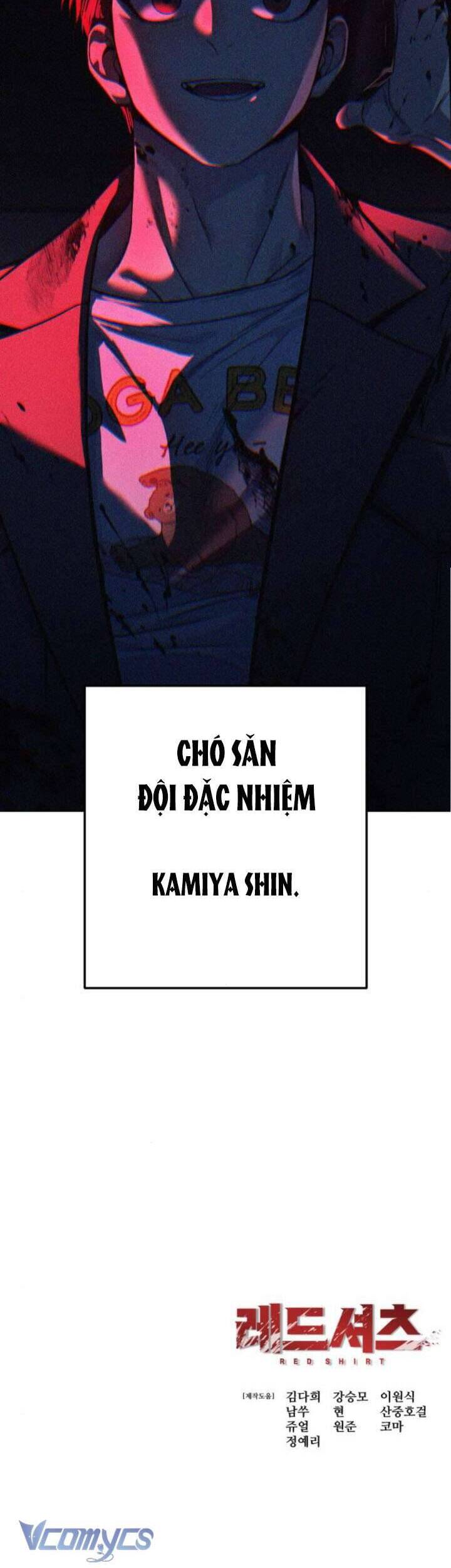 Red Shirt - Chapter 11 - Page 49