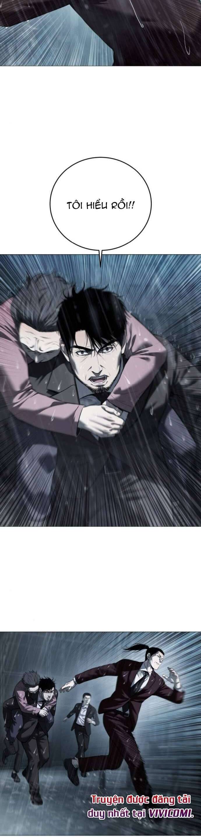 Red Shirt - Chapter 12 - Page 25