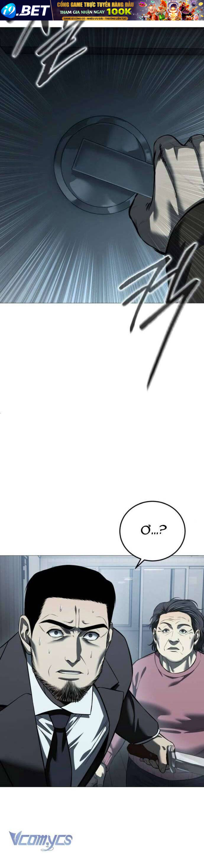 Red Shirt - Chapter 12 - Page 7