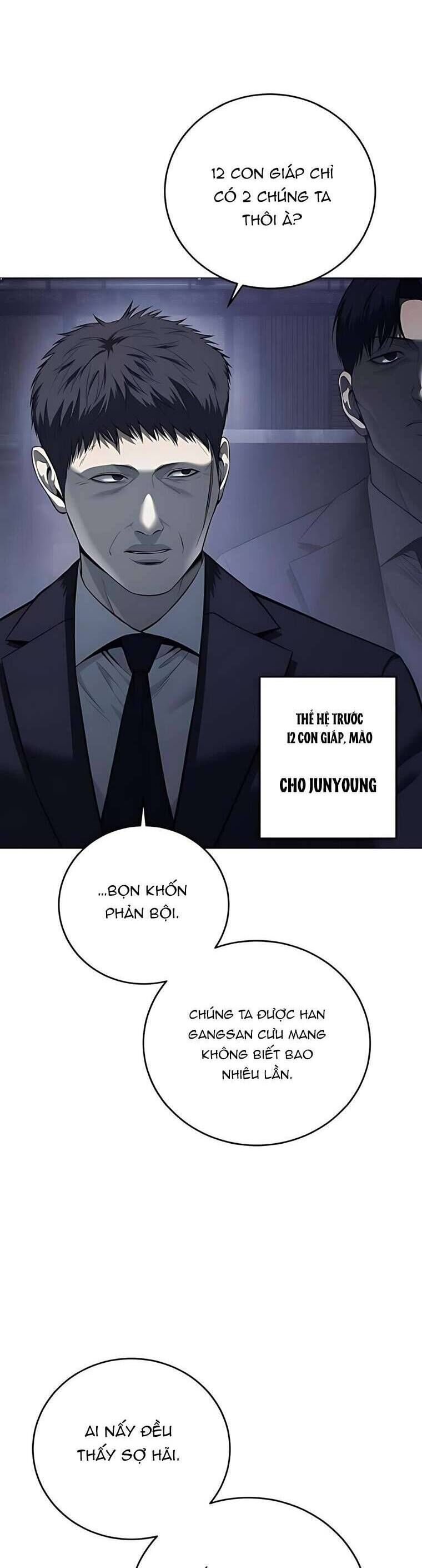 Red Shirt - Chapter 16 - Page 19