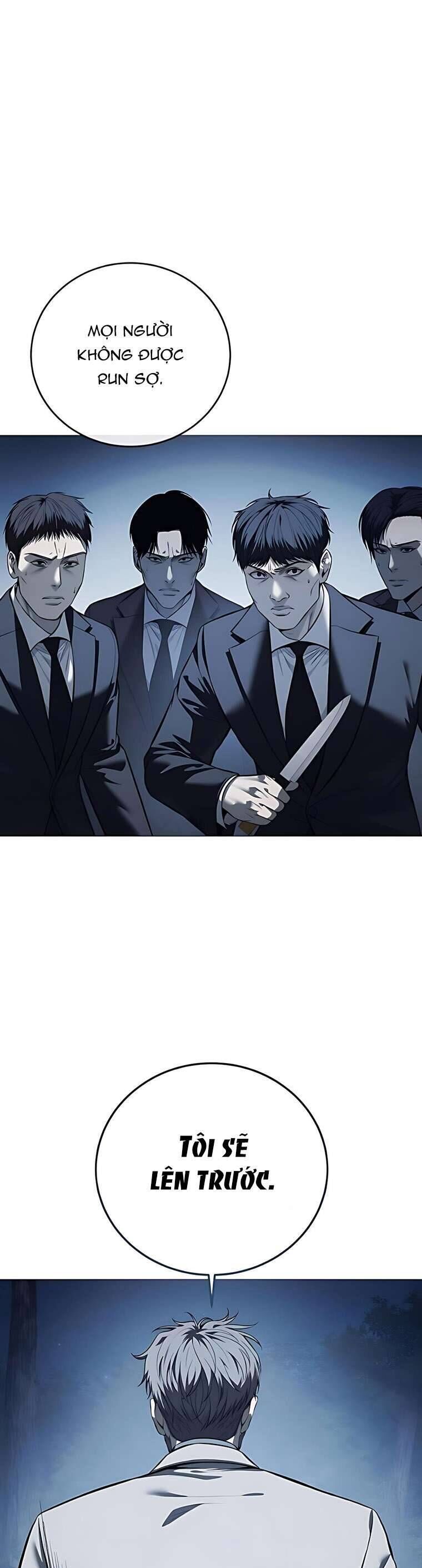 Red Shirt - Chapter 16 - Page 46