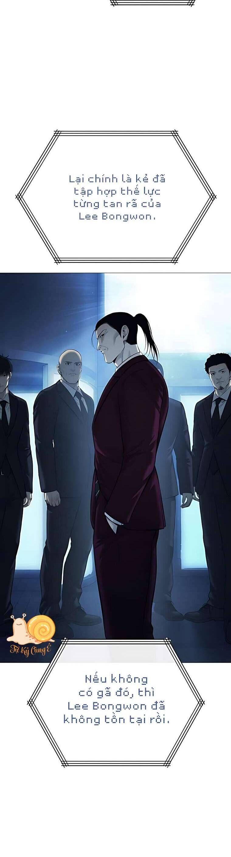 Red Shirt - Chapter 16 - Page 5