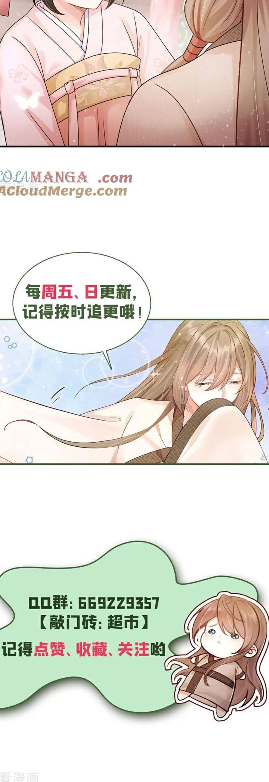 Ta Mang Siêu Thị Xuyên Không Về Cổ Đại Nuôi Tể Tướng - Chapter 32 - Page 23