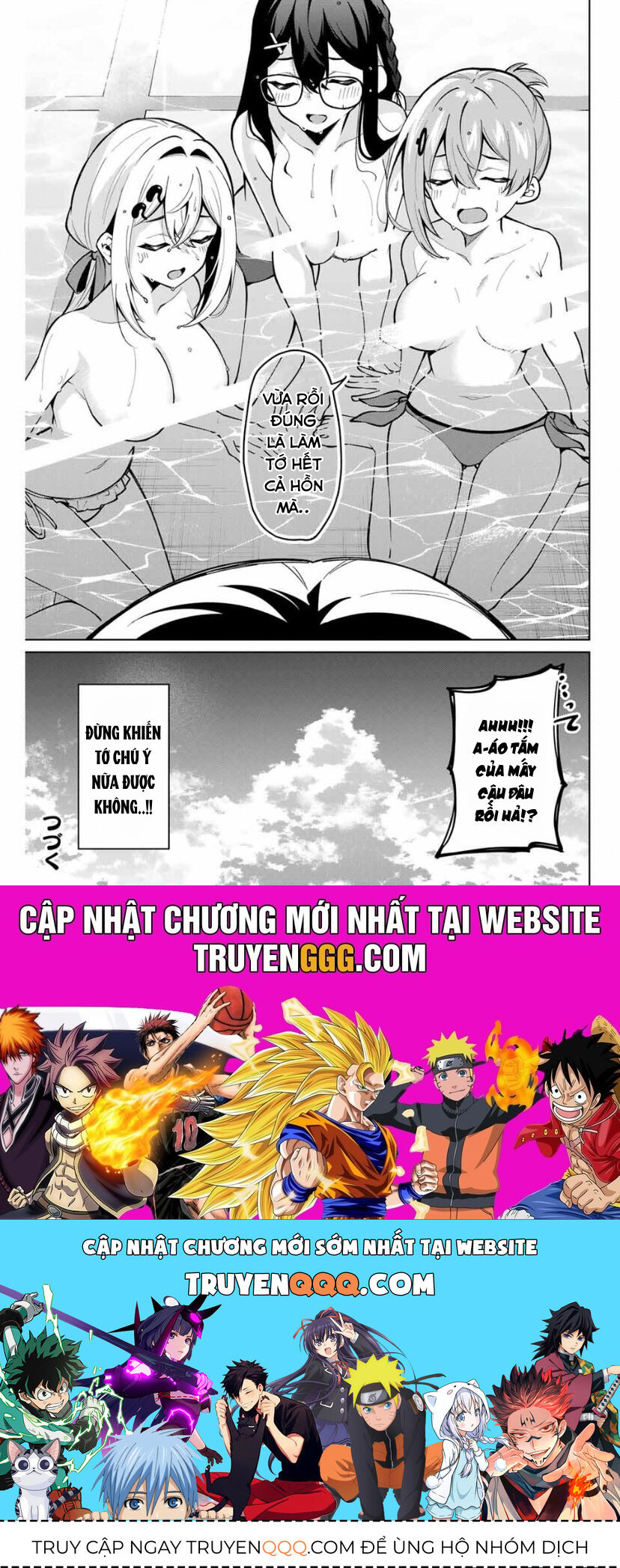 Isshou Watashi No Joshu De Ite! - Chapter 32 - Page 17