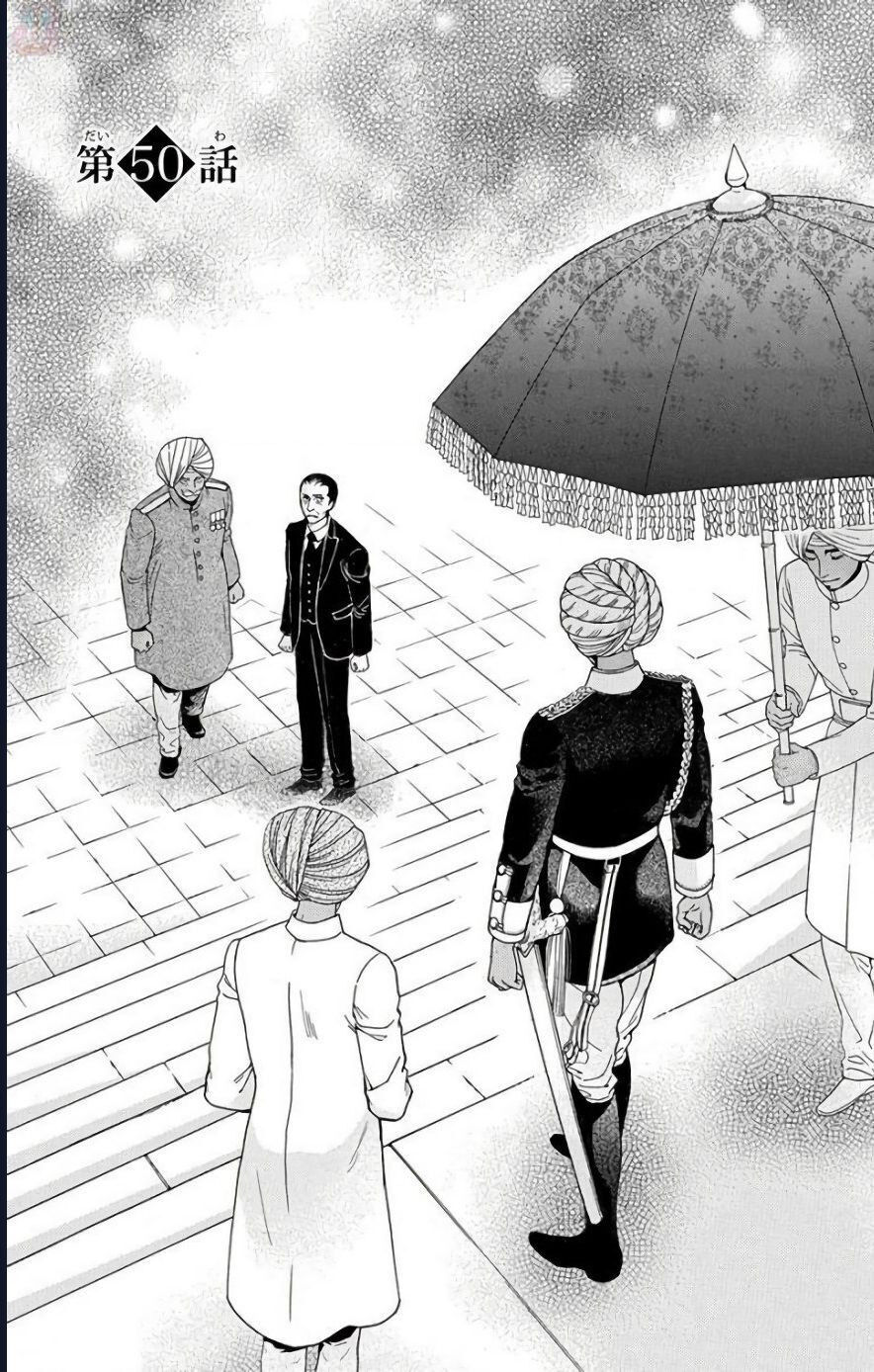 Madame Petit - Chapter 50 - Page 6