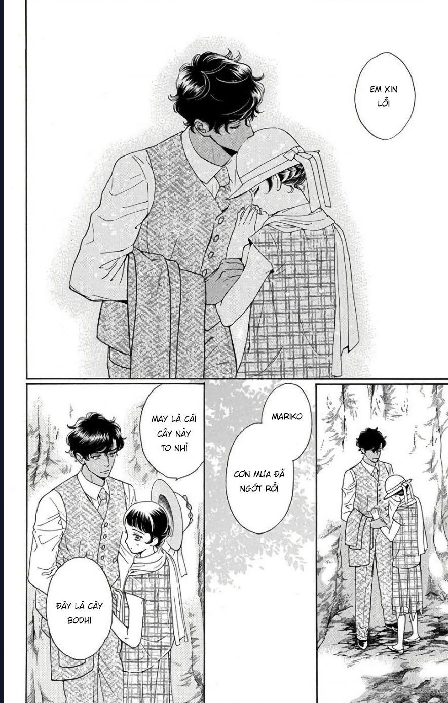 Madame Petit - Chapter 51 - Page 12