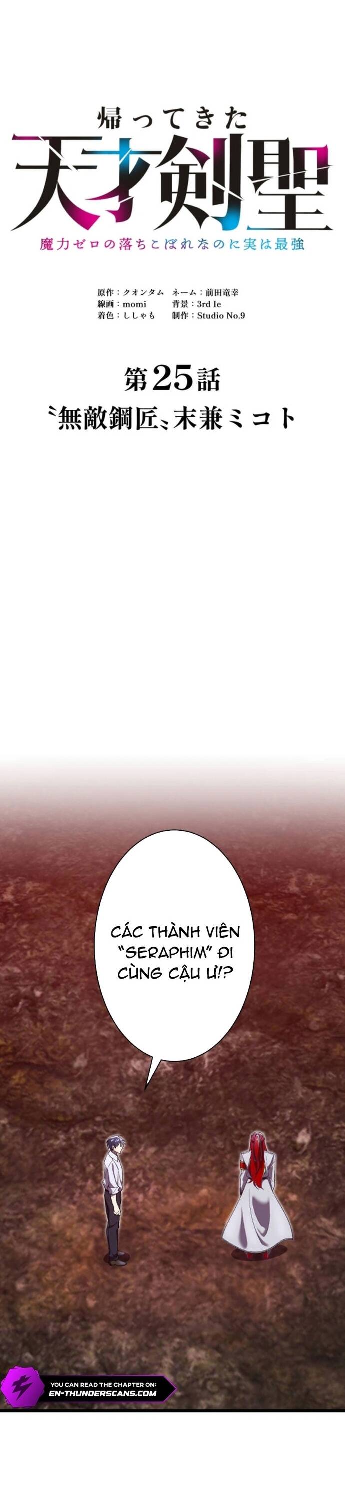 Thánh Kiếm Trùng Sinh			 - Chapter 25 - Page 3