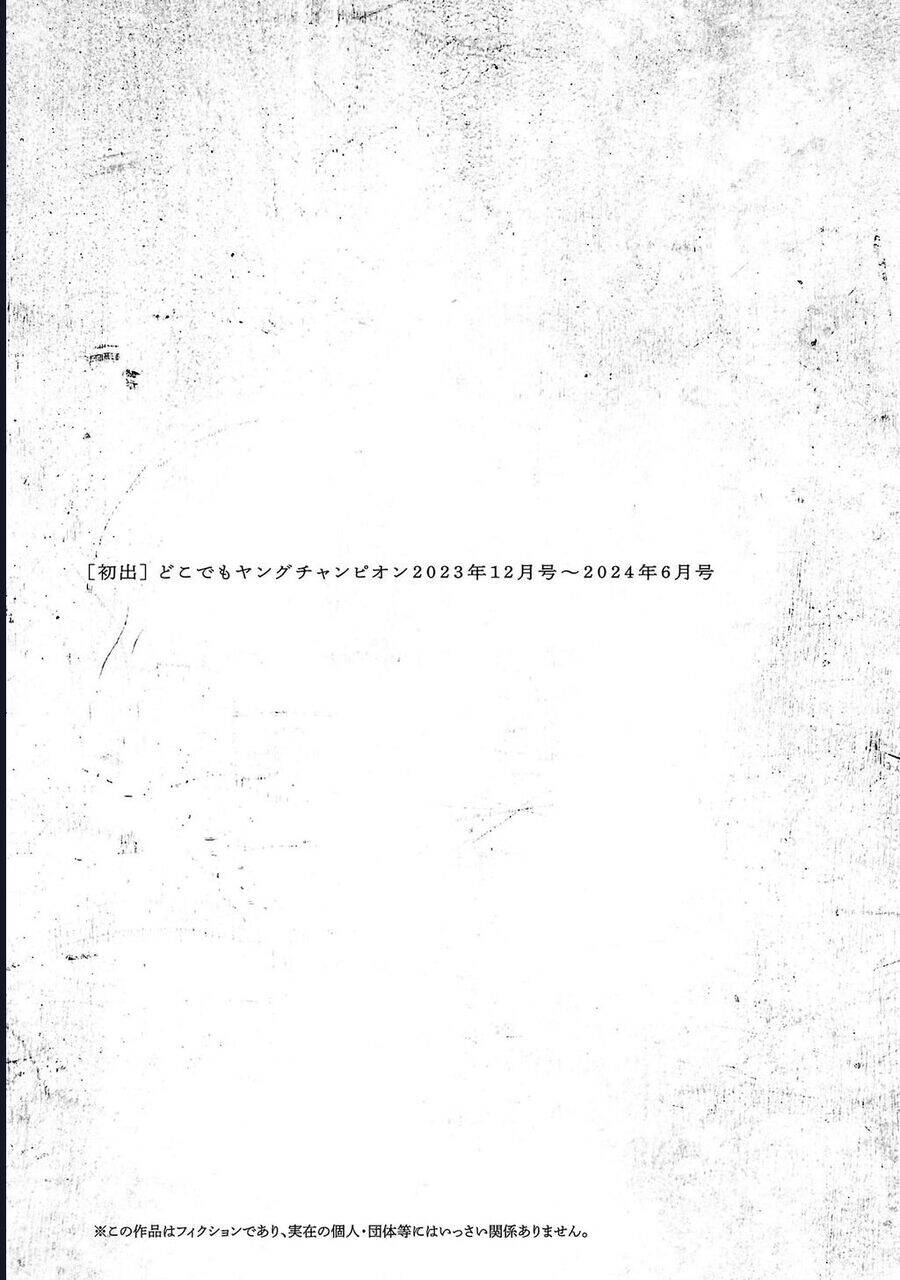 Jaa Kimi No Kawari Ni Korosou Ka ~ Prequel (Tiền truyện) - Chapter 34 - Page 23