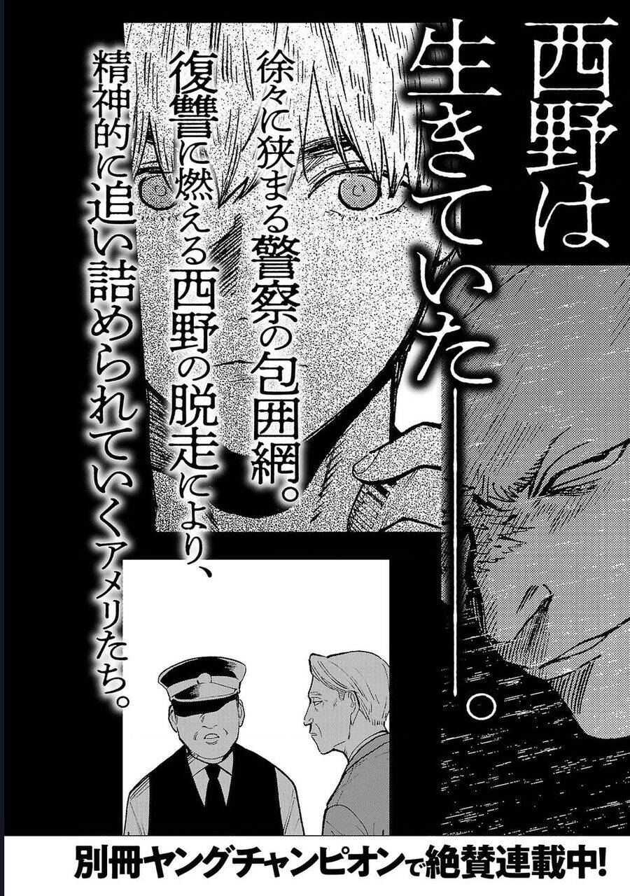 Jaa Kimi No Kawari Ni Korosou Ka ~ Prequel (Tiền truyện) - Chapter 34 - Page 26