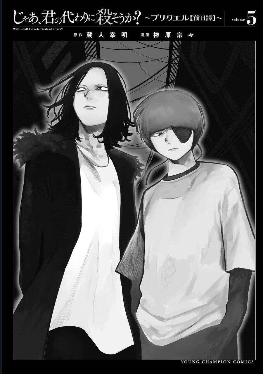 Jaa Kimi No Kawari Ni Korosou Ka ~ Prequel (Tiền truyện) - Chapter 34 - Page 32