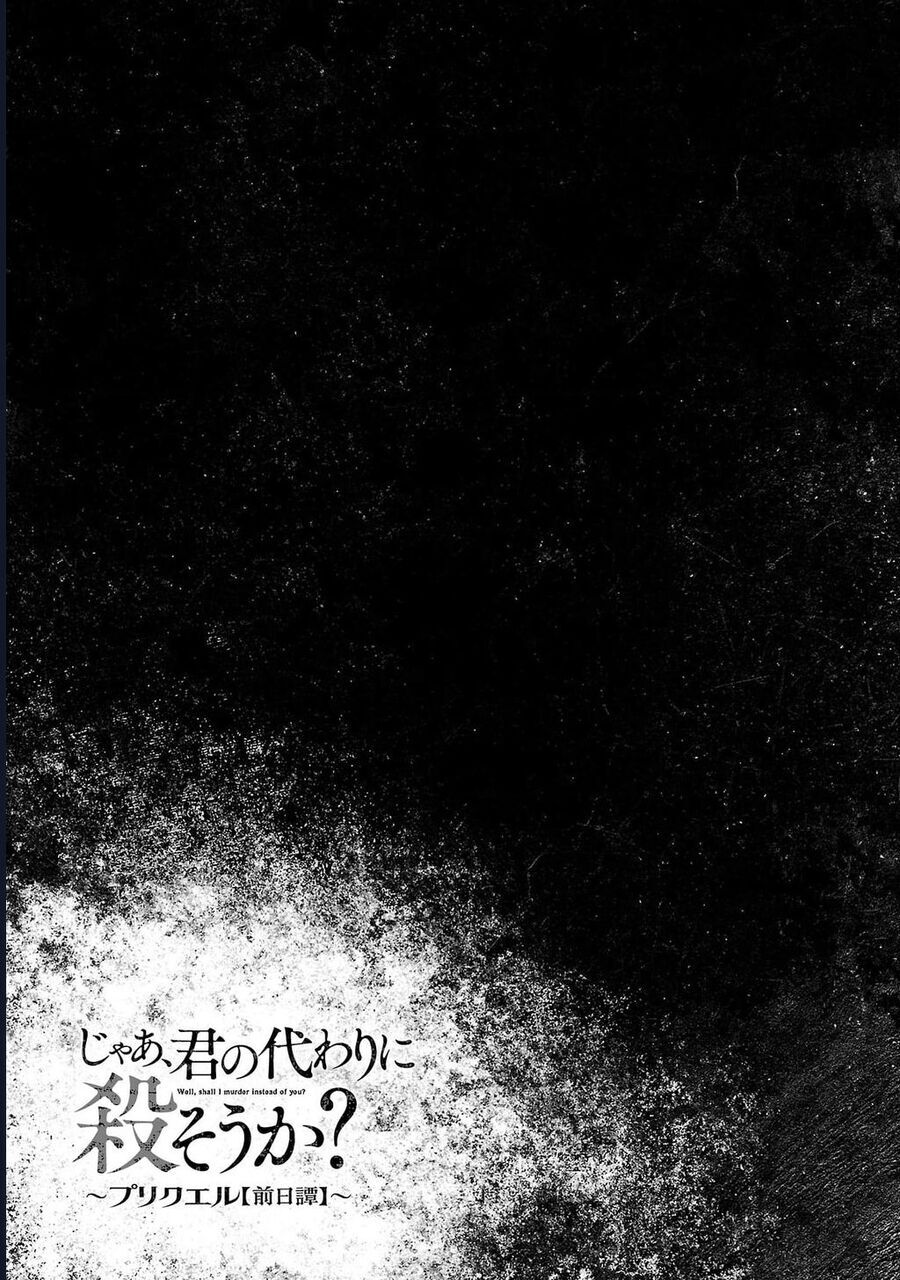 Jaa Kimi No Kawari Ni Korosou Ka ~ Prequel (Tiền truyện) - Chapter 35 - Page 29