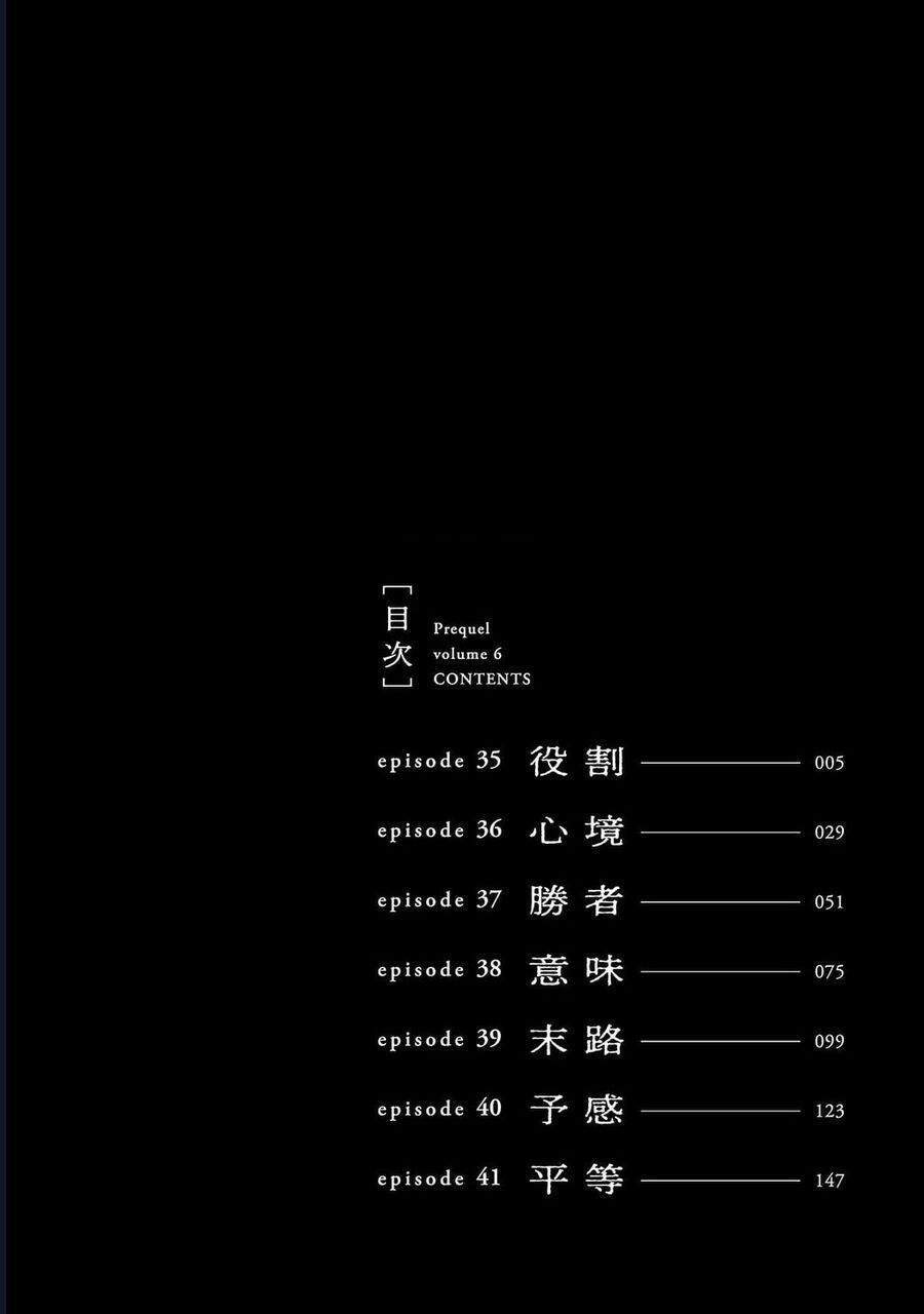 Jaa Kimi No Kawari Ni Korosou Ka ~ Prequel (Tiền truyện) - Chapter 35 - Page 6