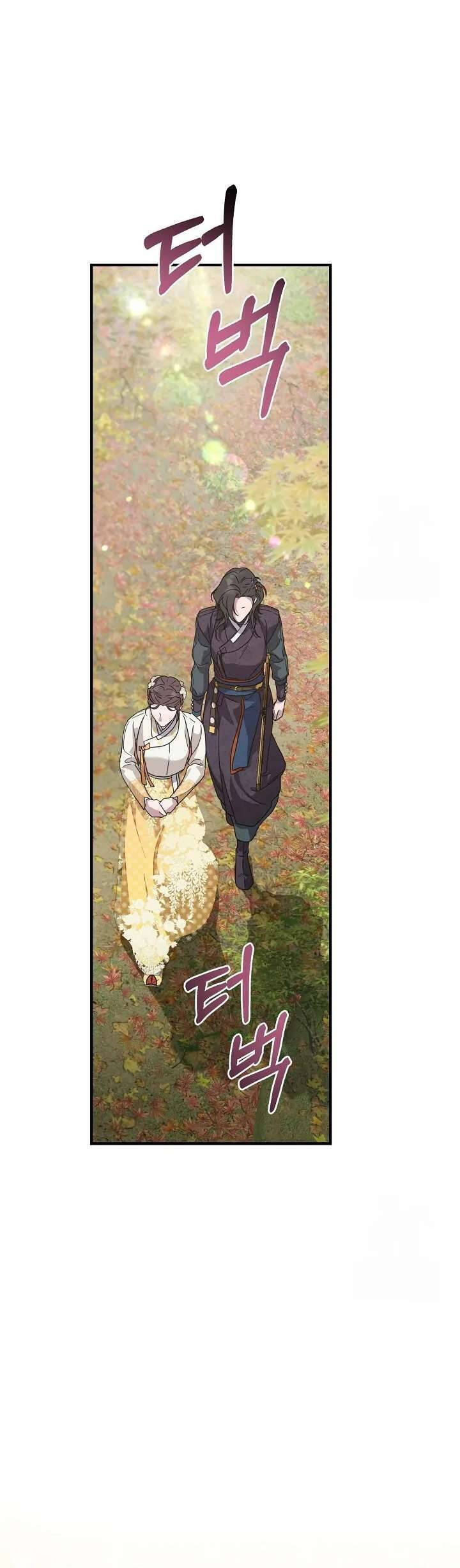 Ta Chỉ Muốn Ăn Em - Chapter 10 - Page 21