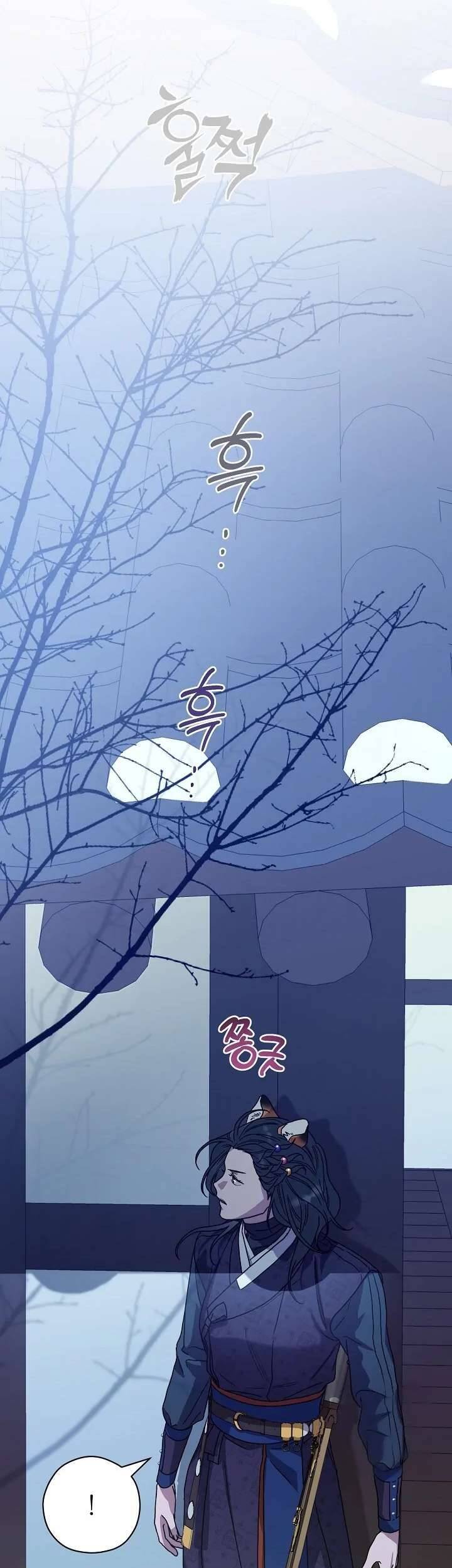 Ta Chỉ Muốn Ăn Em - Chapter 12 - Page 27