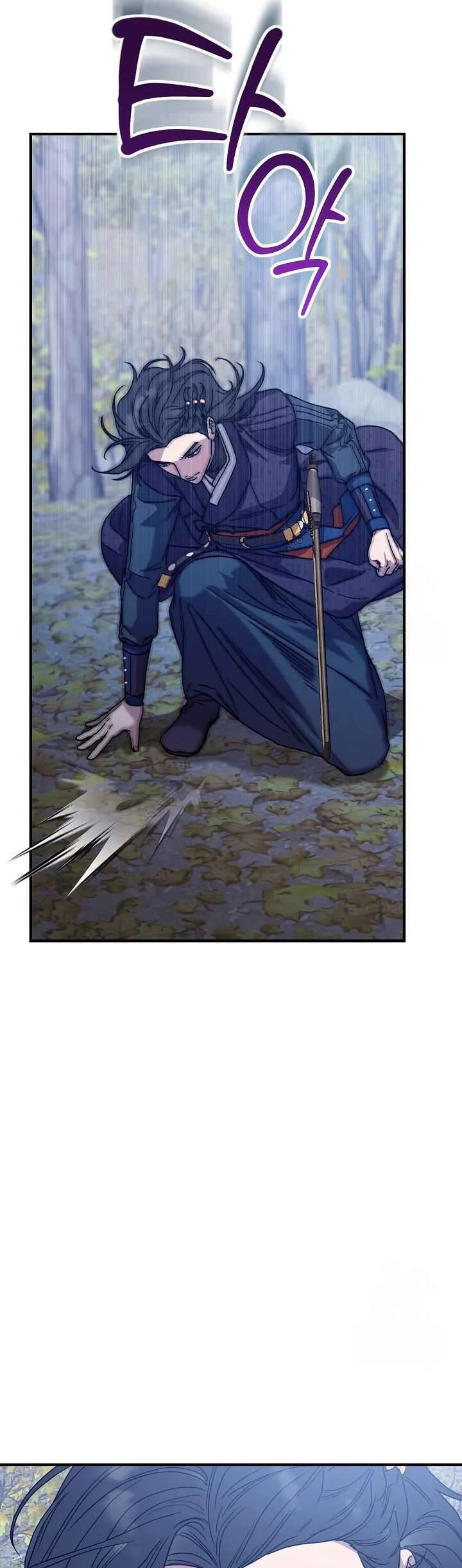 Ta Chỉ Muốn Ăn Em - Chapter 12 - Page 45