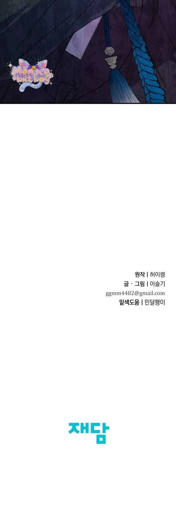 Ta Chỉ Muốn Ăn Em - Chapter 12 - Page 58