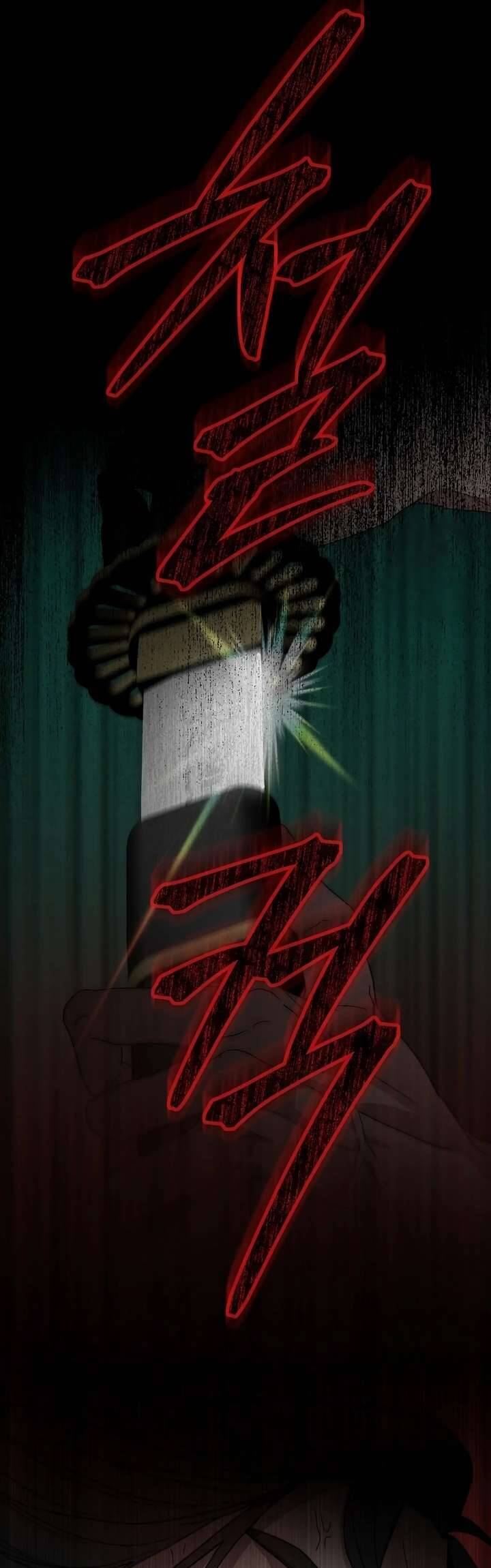 Ta Chỉ Muốn Ăn Em - Chapter 13 - Page 19