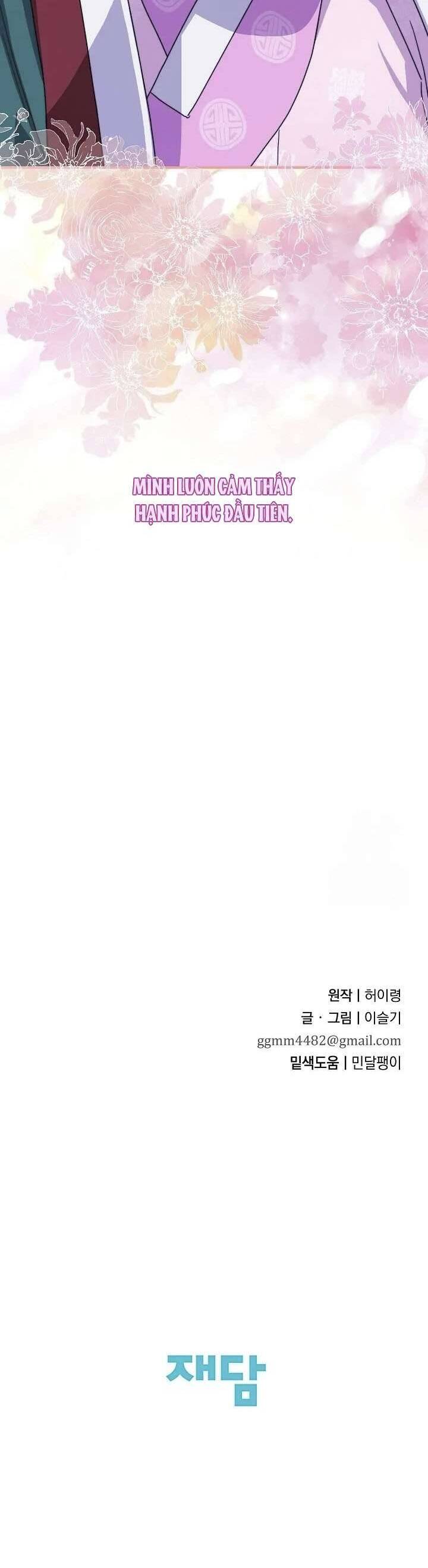 Ta Chỉ Muốn Ăn Em - Chapter 13 - Page 63