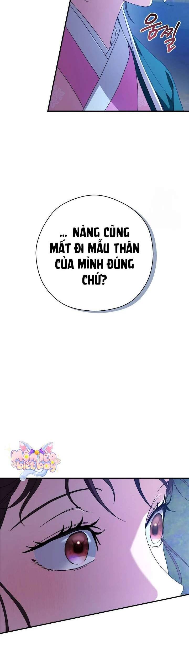 Ta Chỉ Muốn Ăn Em - Chapter 14 - Page 12