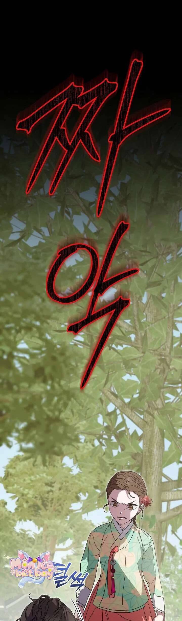 Ta Chỉ Muốn Ăn Em - Chapter 14 - Page 17