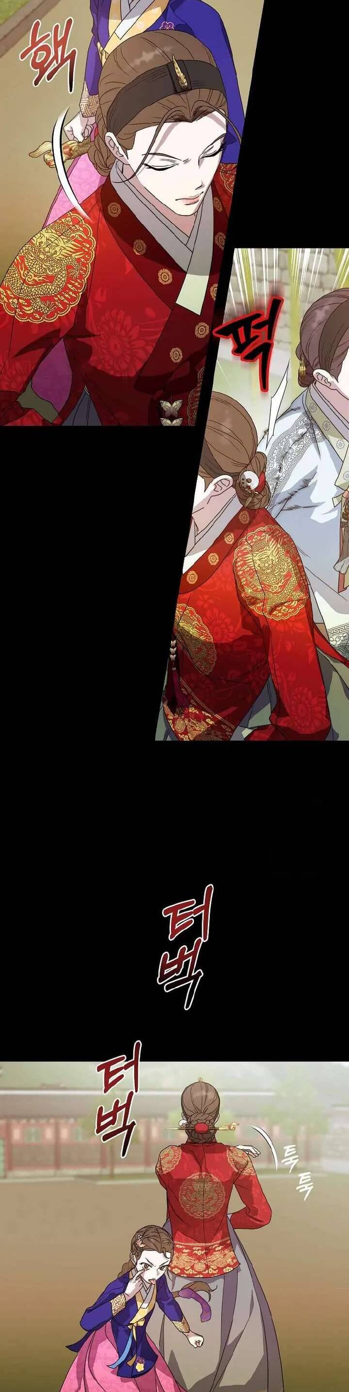 Ta Chỉ Muốn Ăn Em - Chapter 15 - Page 20